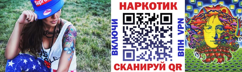 Продажа наркотиков Ясногорск СОЛЬ  Cocaine  ГАШИШ  кракен ТОР  МАРИХУАНА  Меф 
