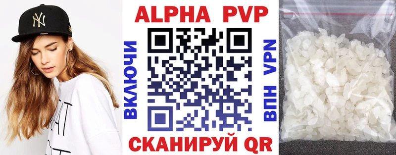 Alpha-PVP крисы CK Ясногорск