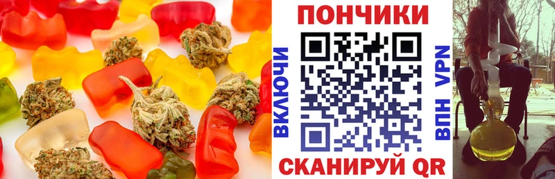 как найти Ясногорск Еда ТГК марихуана