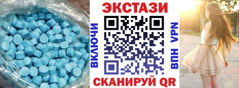 Экстази 300 mg  Ясногорск 