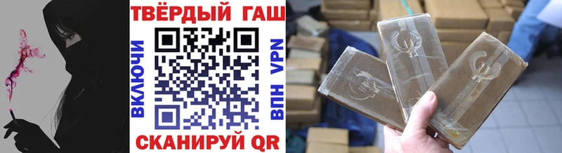 ГАШИШ Premium гидра ссылка Ясногорск