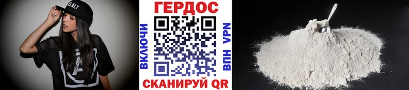 Героин афганец  mega вход  Ясногорск 