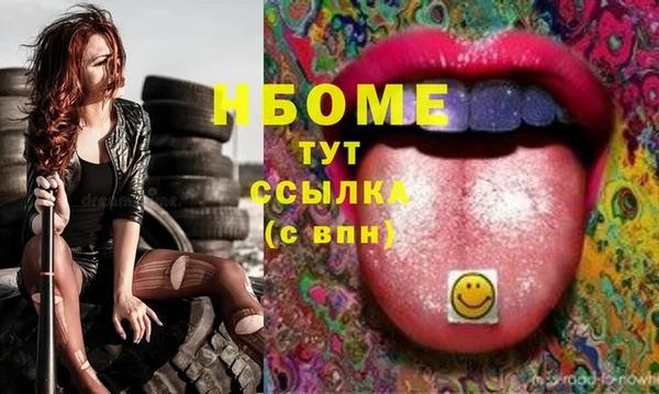 прущая мука Арсеньев