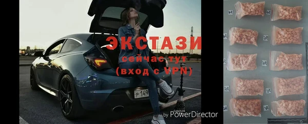 бутик Аркадак
