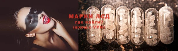 метадон Рославль