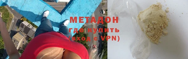 прущая мука Арсеньев