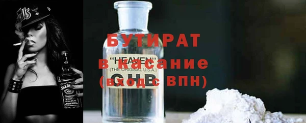 амфетамин Армянск