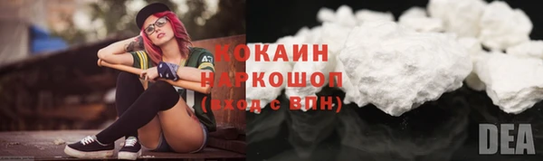 амфетамин Армянск