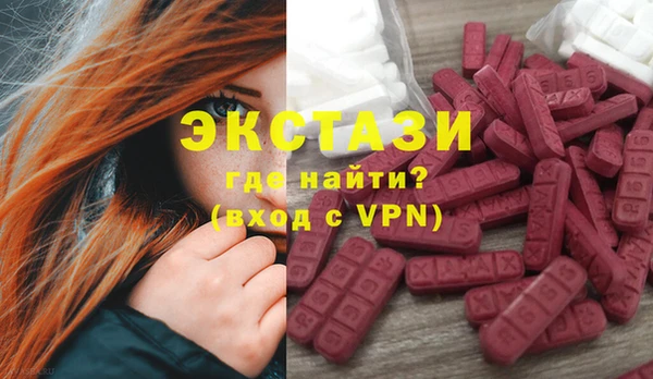 амфетамин Армянск