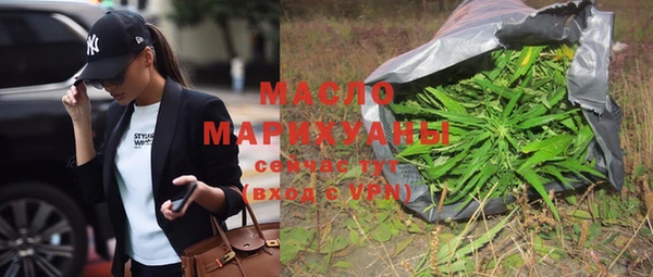 амфетамин Армянск