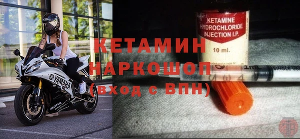 амфетамин Армянск