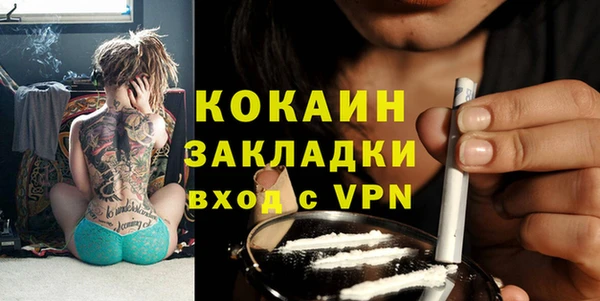 бутик Аркадак