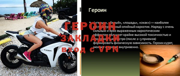 каннабис Россошь