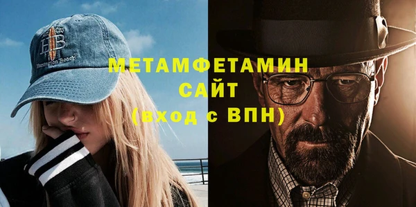 амфетамин Армянск