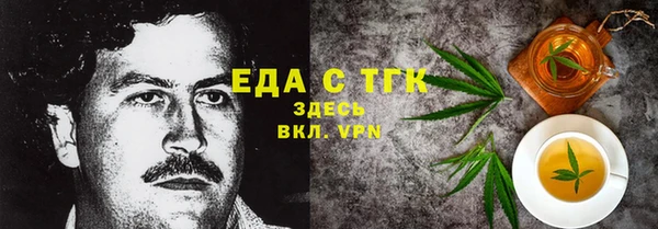 амфетамин Армянск
