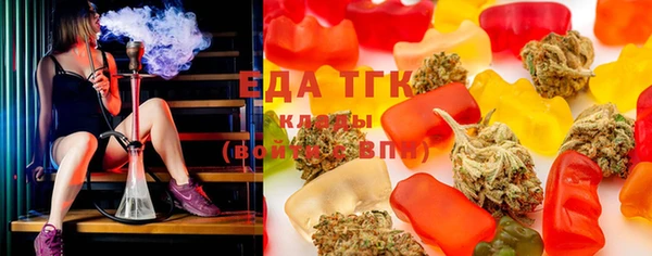 амфетамин Армянск