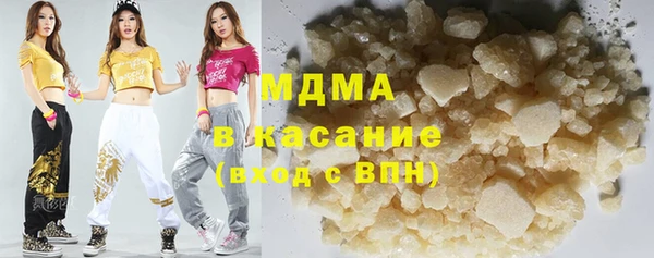 амфетамин Армянск