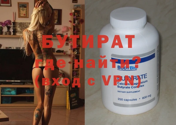 амфетамин Армянск