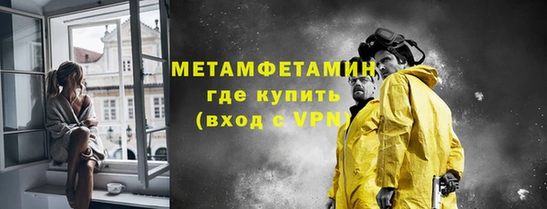 амфетамин Армянск