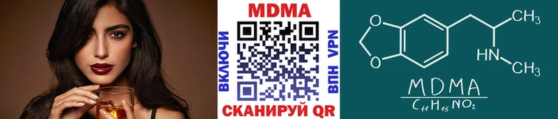 МДМА crystal  магазин    Ясногорск 